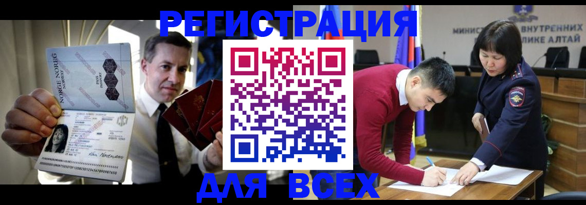 где прописаться в Лакинске