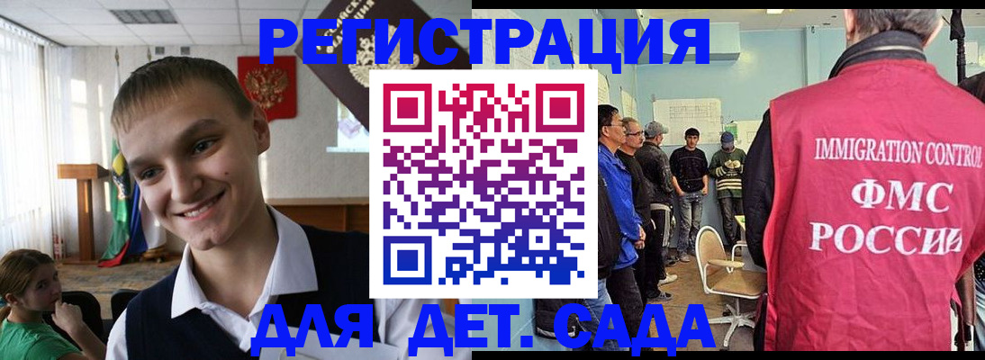 временная регистрация в квартире в Лакинске